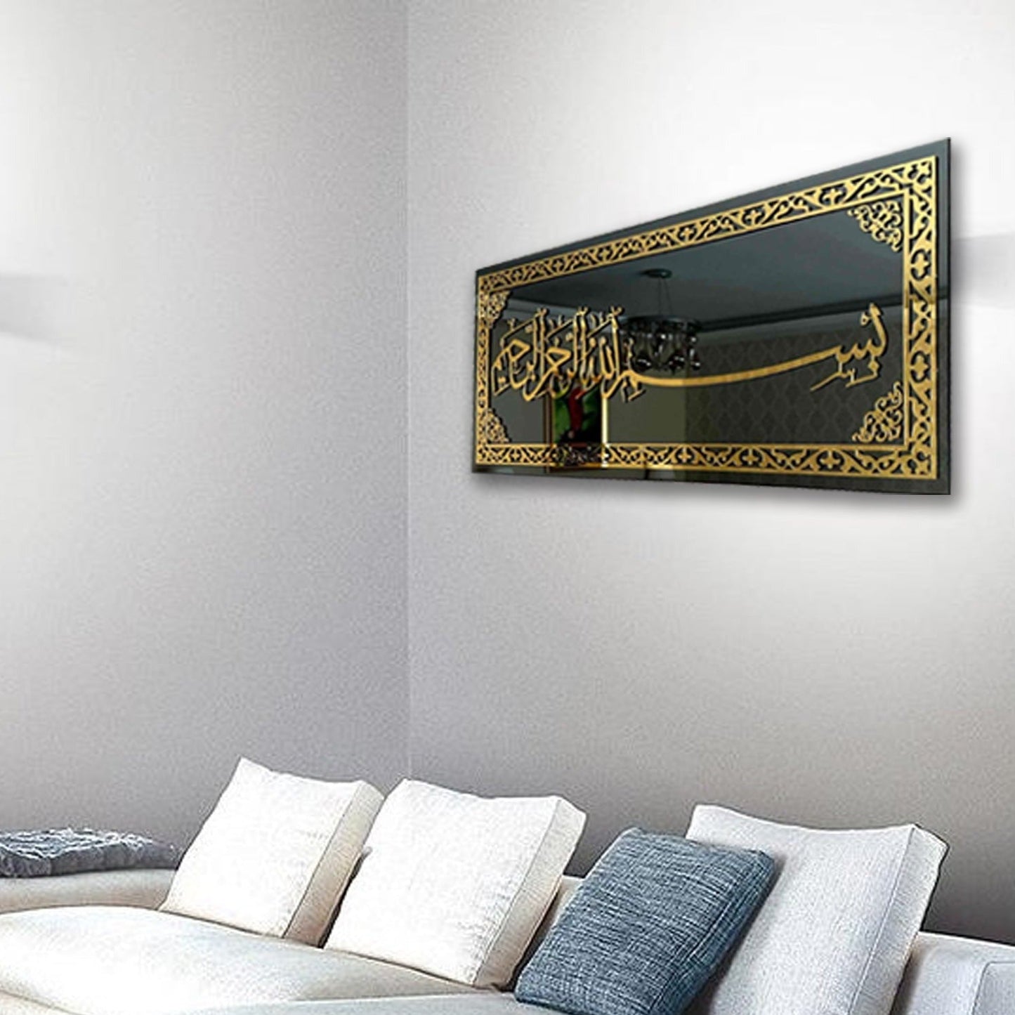Bismillah - Acrylic Frame - Al Marwati Decor