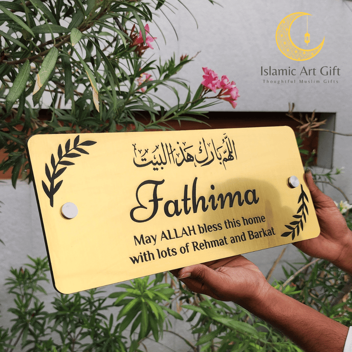 House Nameplate - Rectangle shape - Gold and Black - Al Marwati Decor