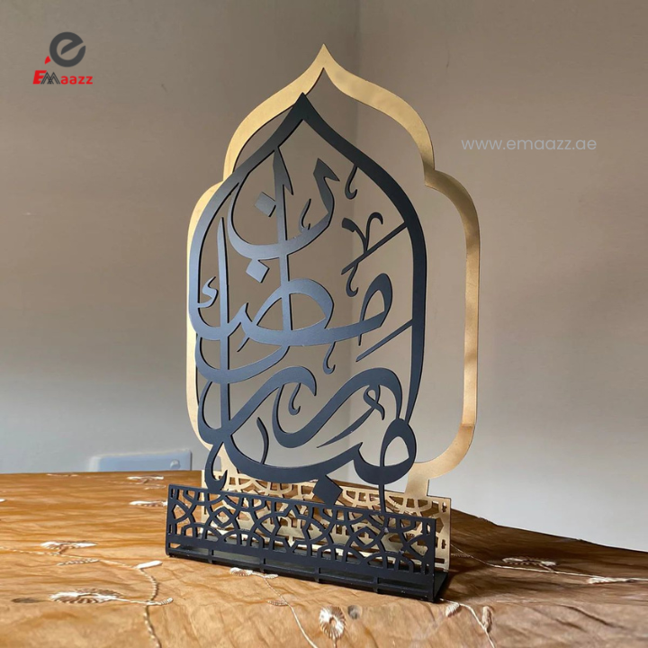 Ramadan Kareem Table Top Decoration | Acrylic Table Top Art | Islamic Calligraphy - Al Marwati Decor