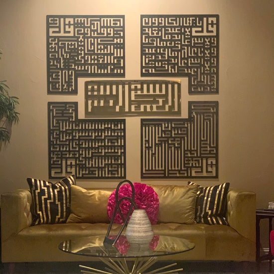 4 Quls Kufic Basmala, Surah Al-Falaq, An-Nas, Al-Ikhlas, Al Kafirun Acrylic/Wooden Wall Art - Al Marwati Decor