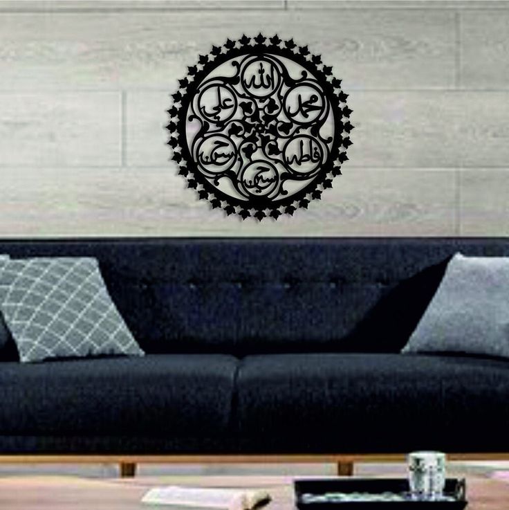Panjtan Wall art Acrylic Calligraphy Wall Art - Al Marwati Decor