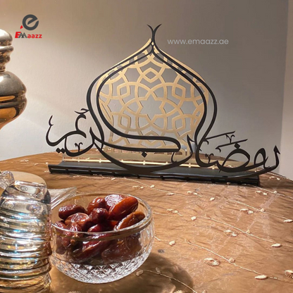 Ramadan Kareem | Tabletop Decoration | Muslim gifts | Islamic Calligraphy - Al Marwati Decor
