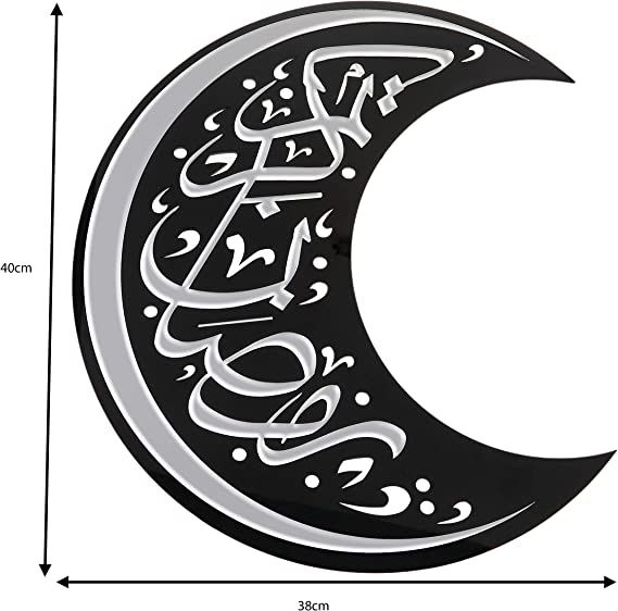 Ramadan Wall Decoration – Acrylic Crescent – Islamic Wall Art – Arabic Calligraphy - Al Marwati Decor