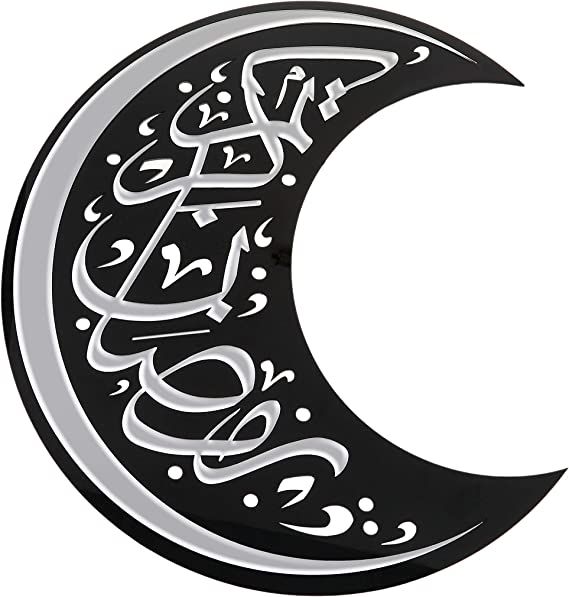 Ramadan Wall Decoration – Acrylic Crescent – Islamic Wall Art – Arabic Calligraphy - Al Marwati Decor