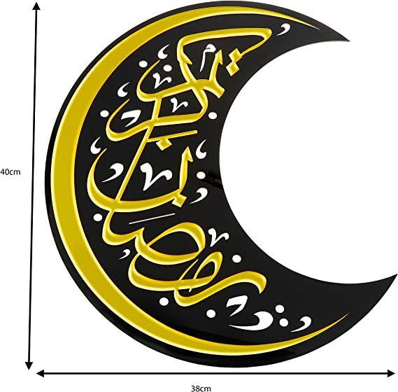 Ramadan Wall Decoration – Acrylic Crescent – Islamic Wall Art – Arabic Calligraphy - Al Marwati Decor