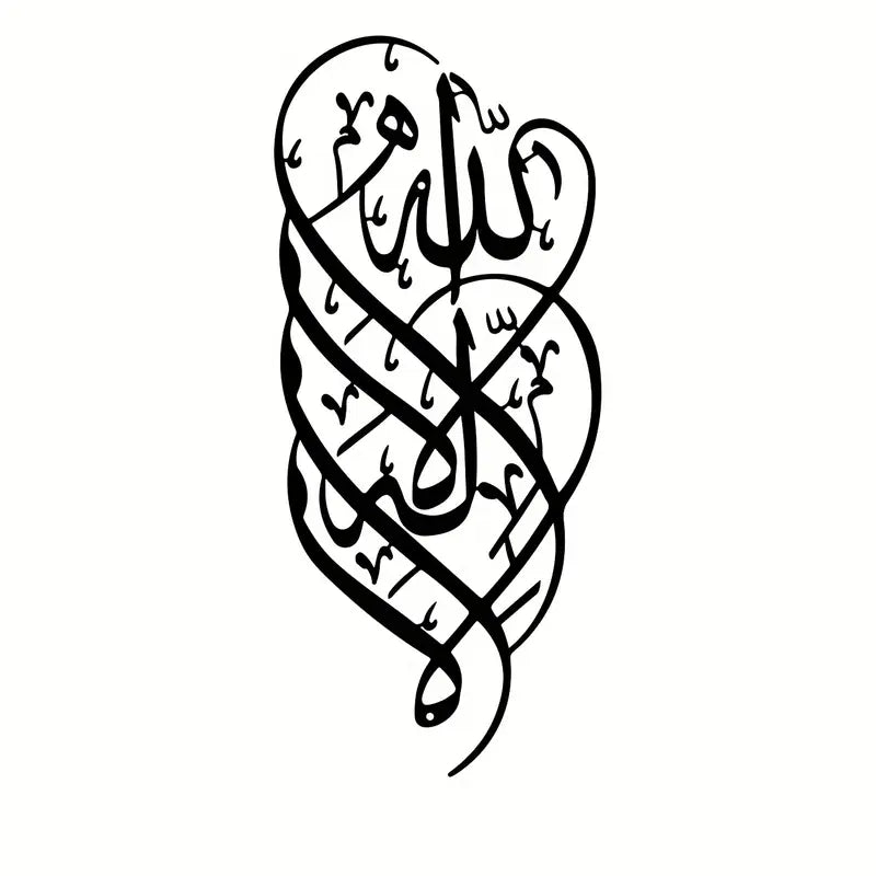 First Kalma Calligarphy Art | Islamic Wall Art | Kalma Tayyab Calligarphy