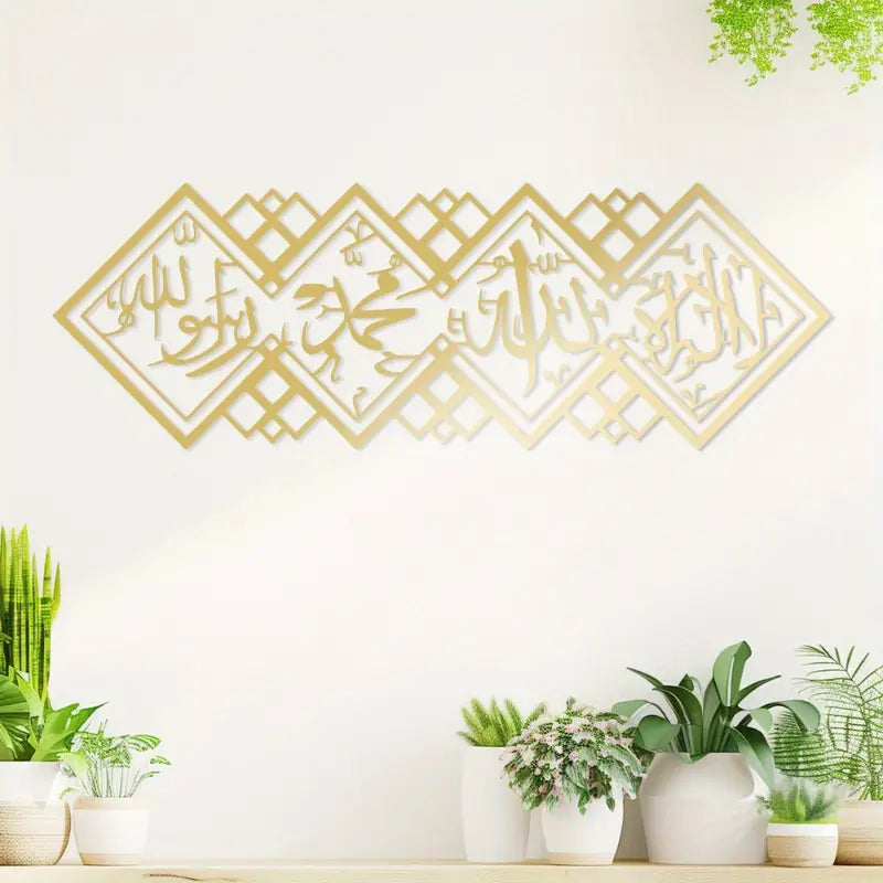 First Kalma Calligarphy Acrylic Framed | Islamic Wall Calligraphy frame