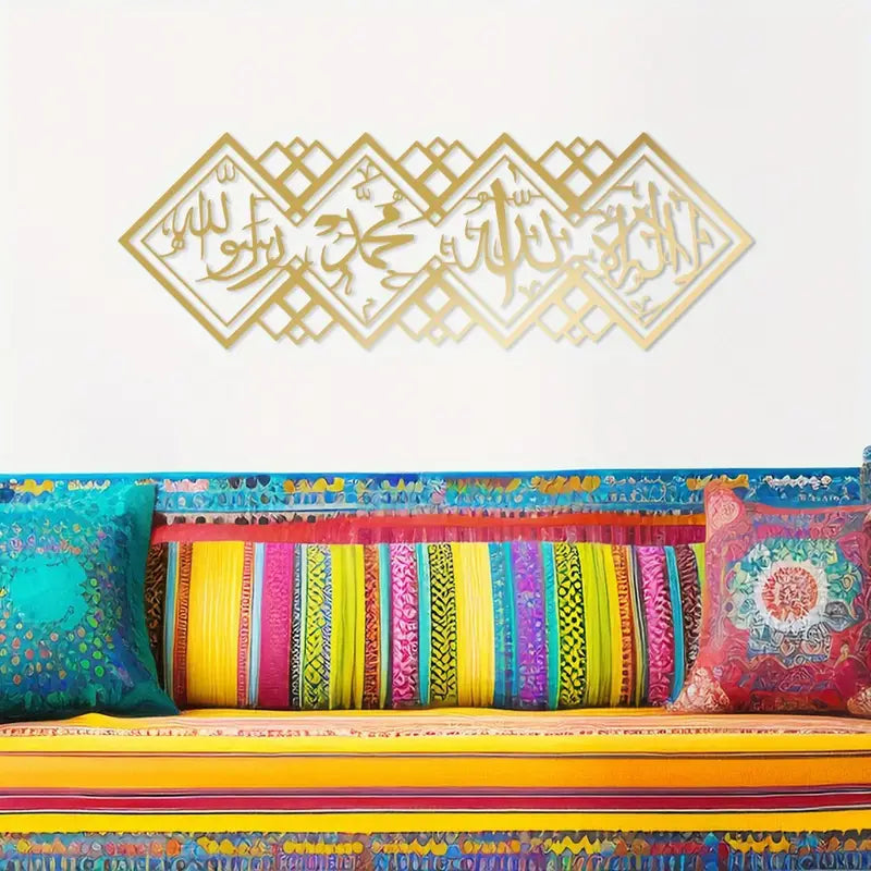 First Kalma Calligarphy Acrylic Framed | Islamic Wall Calligraphy frame