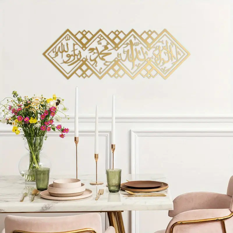 First Kalma Calligarphy Acrylic Framed | Islamic Wall Calligraphy frame