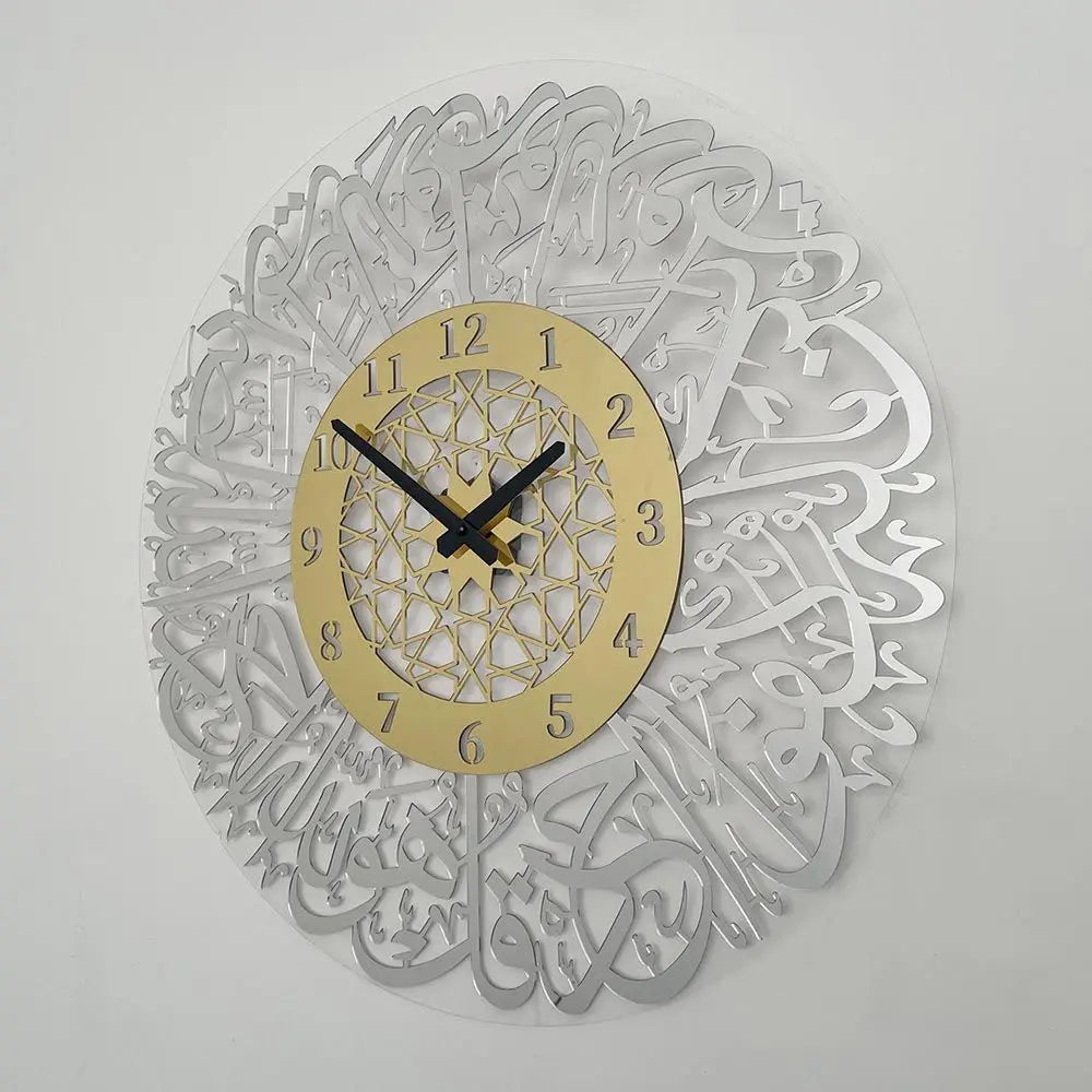 Surah Ikhlas Acrylic Wall Clock - Al Marwati Decor