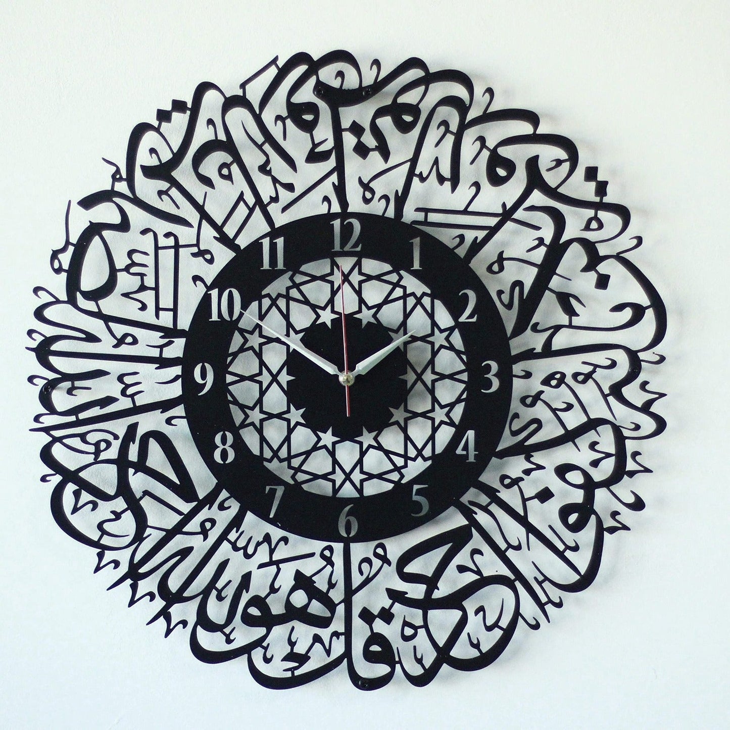 Surah Ikhlas Acrylic Wall Clock - Al Marwati Decor