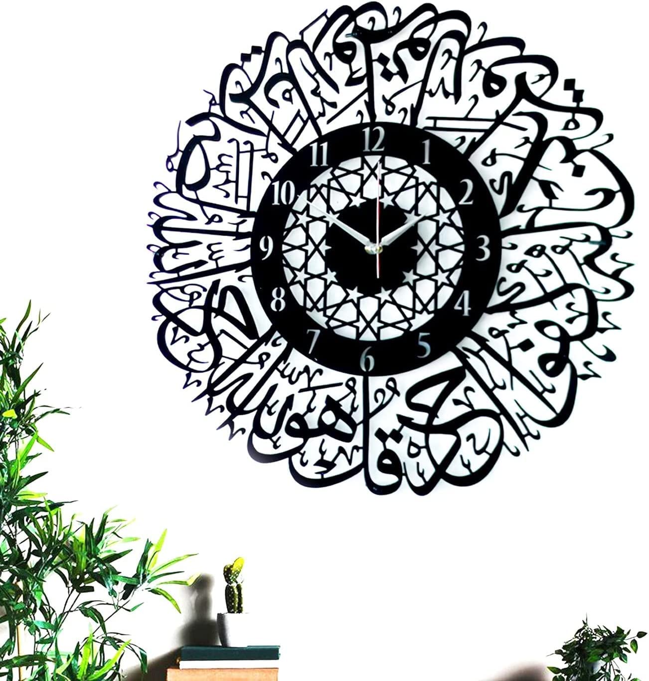 Surah Ikhlas Acrylic Wall Clock - Al Marwati Decor