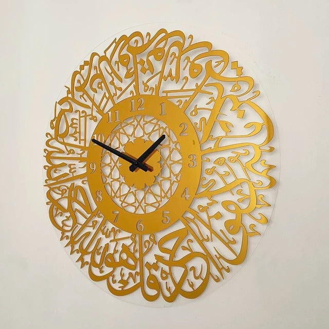Surah Ikhlas Acrylic Wall Clock - Al Marwati Decor