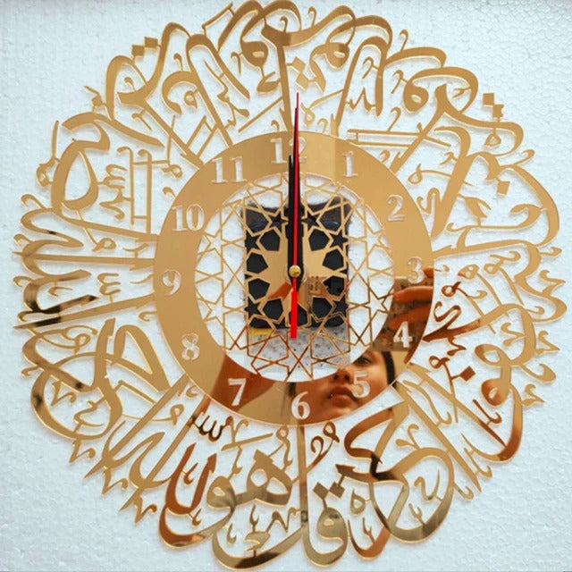 Surah Ikhlas Acrylic Wall Clock - Al Marwati Decor