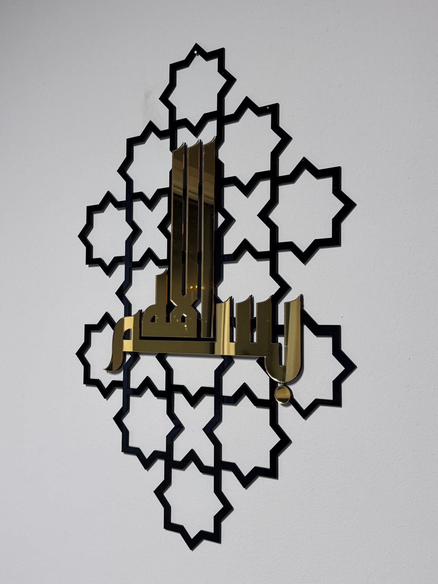 Islamic Calligraphy Bismillah and Allhamdullilah Kufic Wall Art - Al Marwati Decor