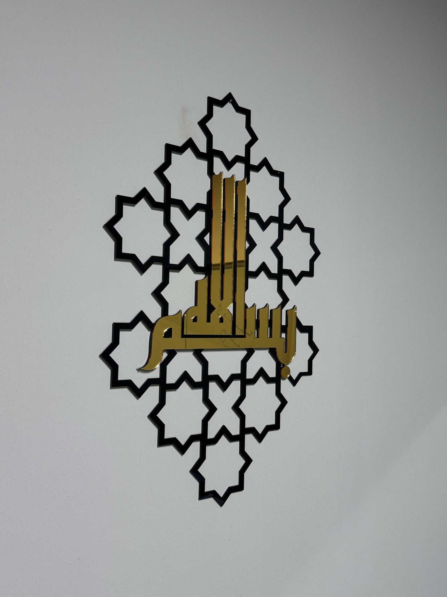 Islamic Calligraphy Bismillah and Allhamdullilah Kufic Wall Art - Al Marwati Decor