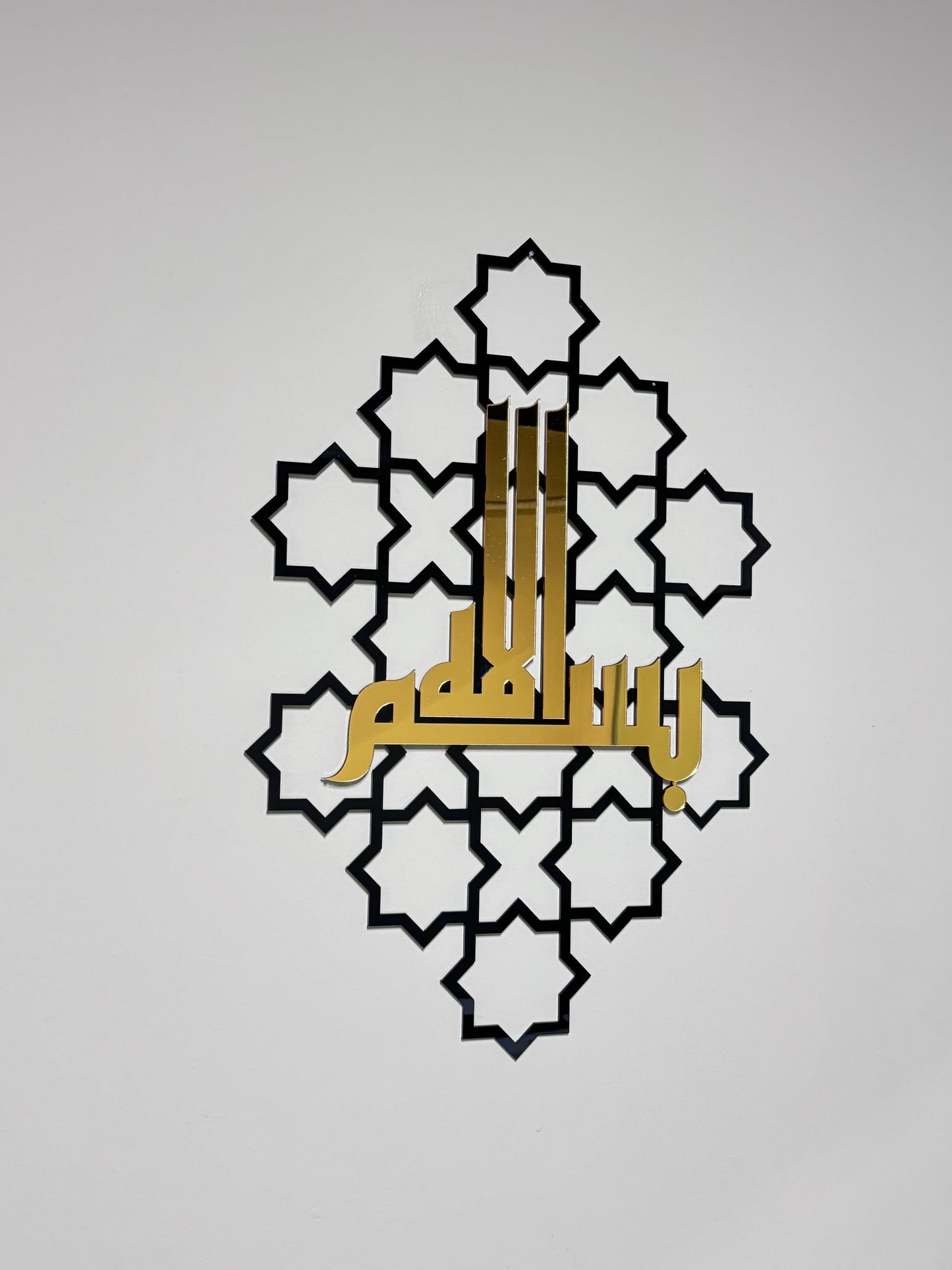 Islamic Calligraphy Bismillah and Allhamdullilah Kufic Wall Art - Al Marwati Decor