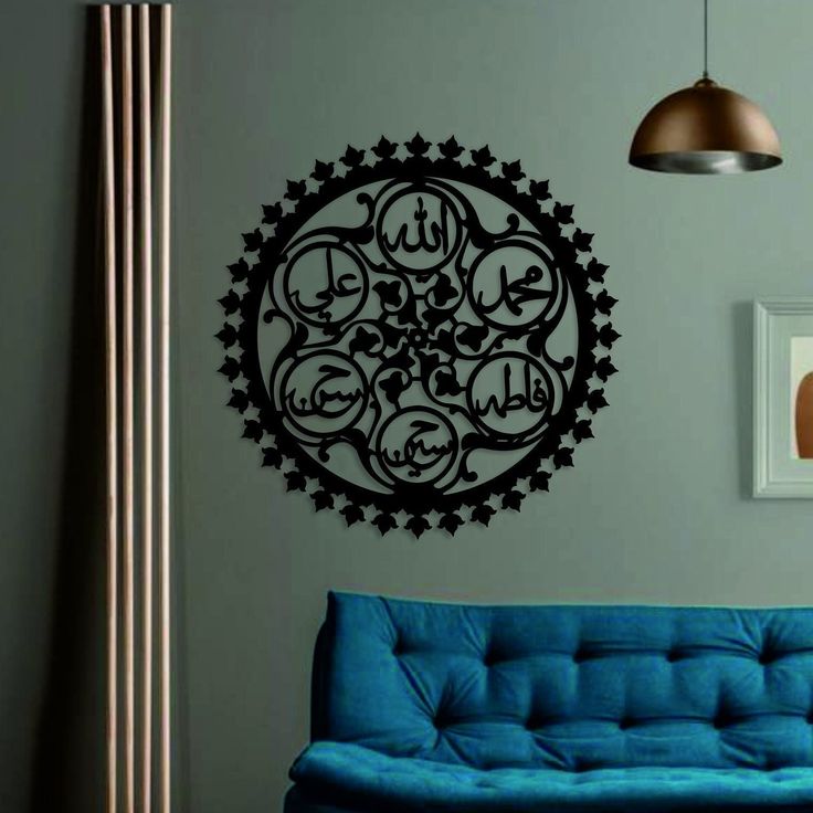 Panjtan Wall art Acrylic Calligraphy Wall Art - Al Marwati Decor