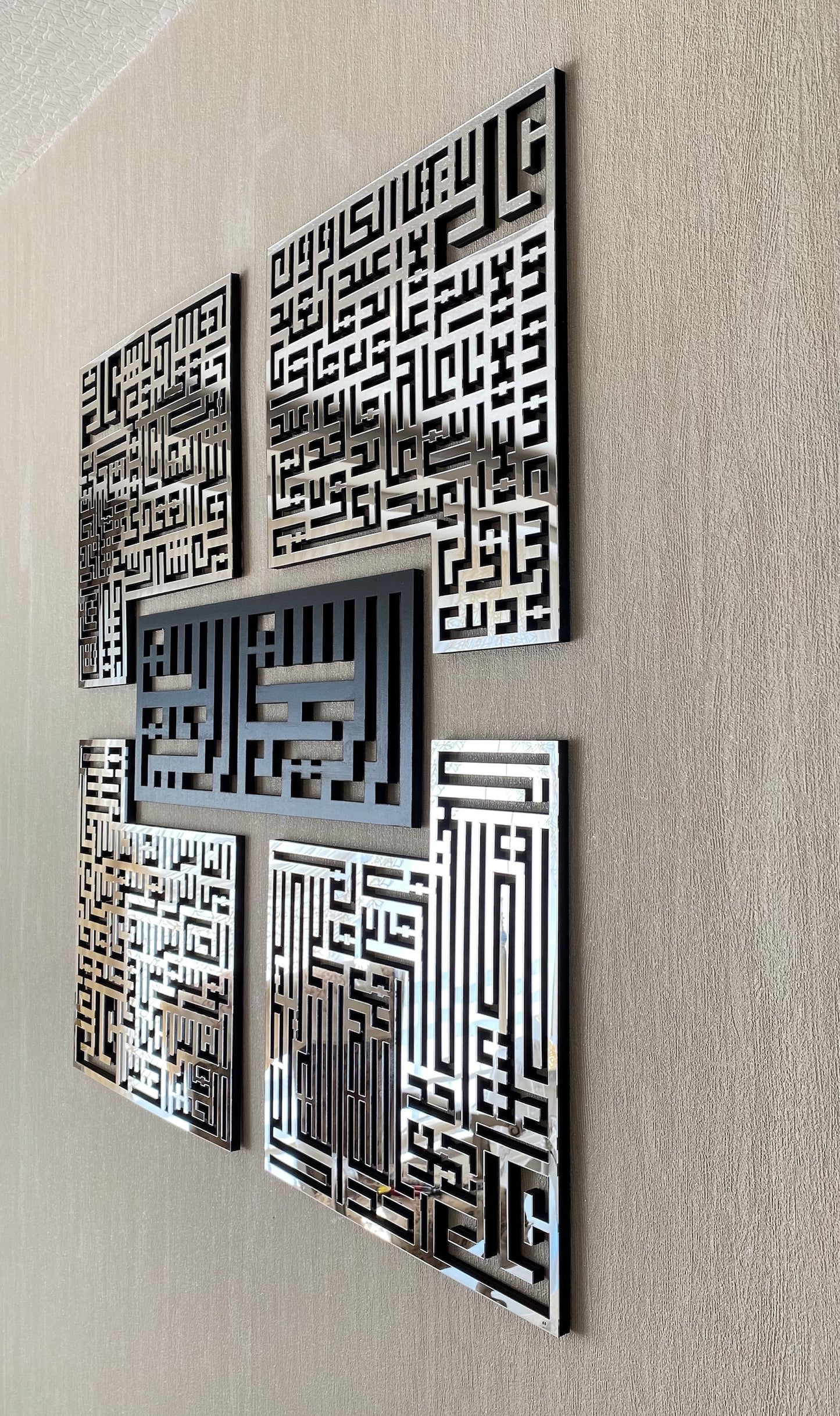 4 Quls Kufic Basmala, Surah Al-Falaq, An-Nas, Al-Ikhlas, Al Kafirun Acrylic/Wooden Wall Art - Al Marwati Decor