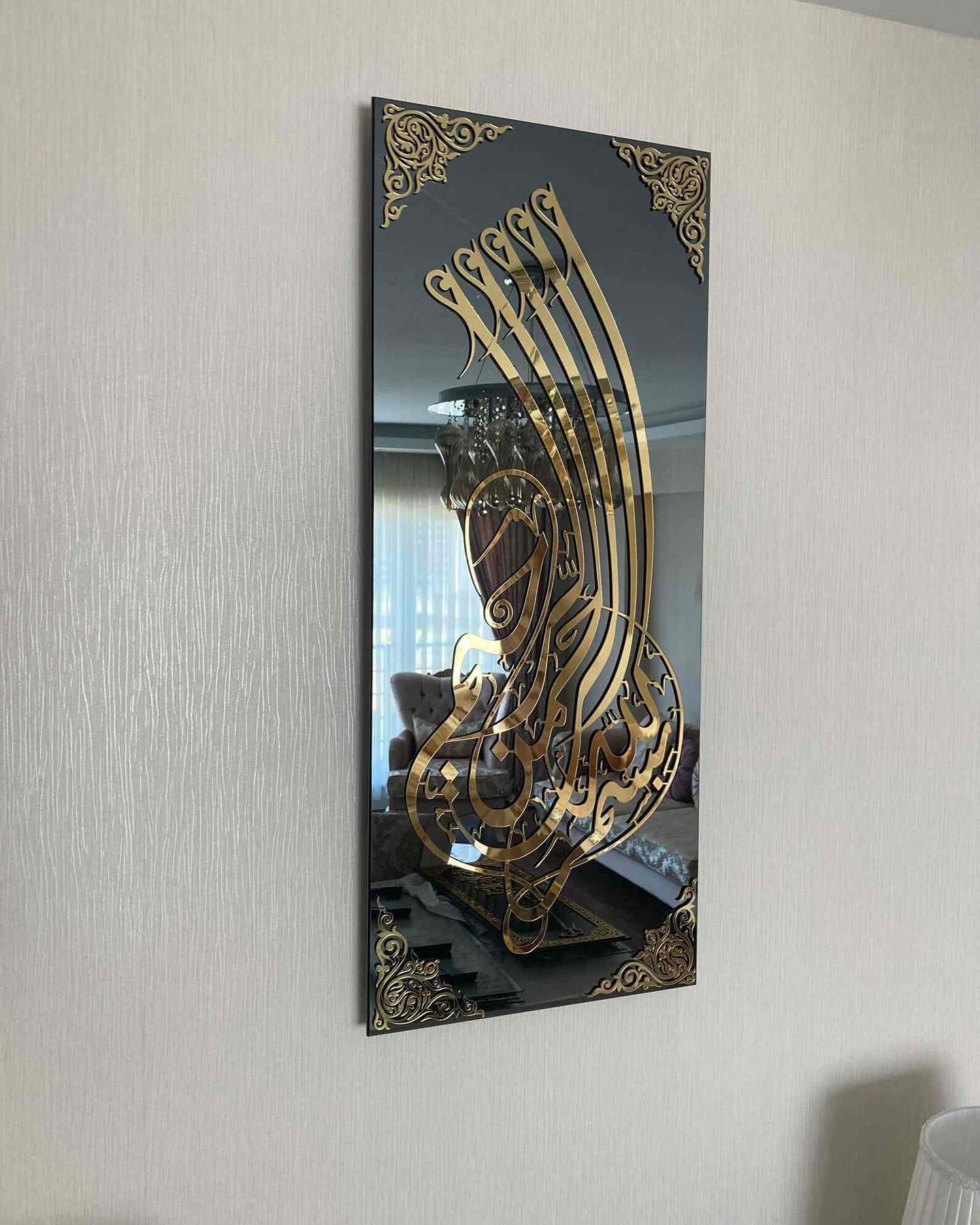 بِسْمِ اللَّهِ الرَّحْمَنِ الرَّحِيم - Acrylic Frame - Al Marwati Decor
