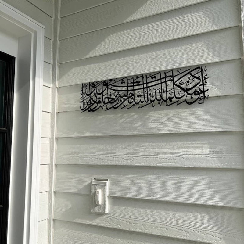 Protection Dua Islamic Wall Art - Al Marwati Decor