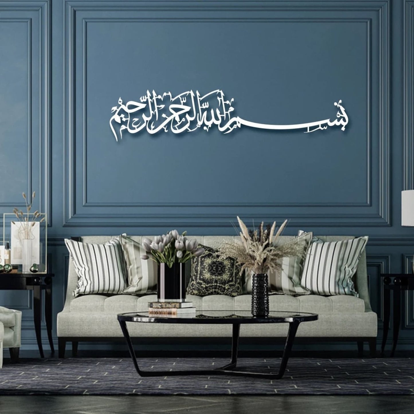 Bismillah Wall Art - Al Marwati Decor