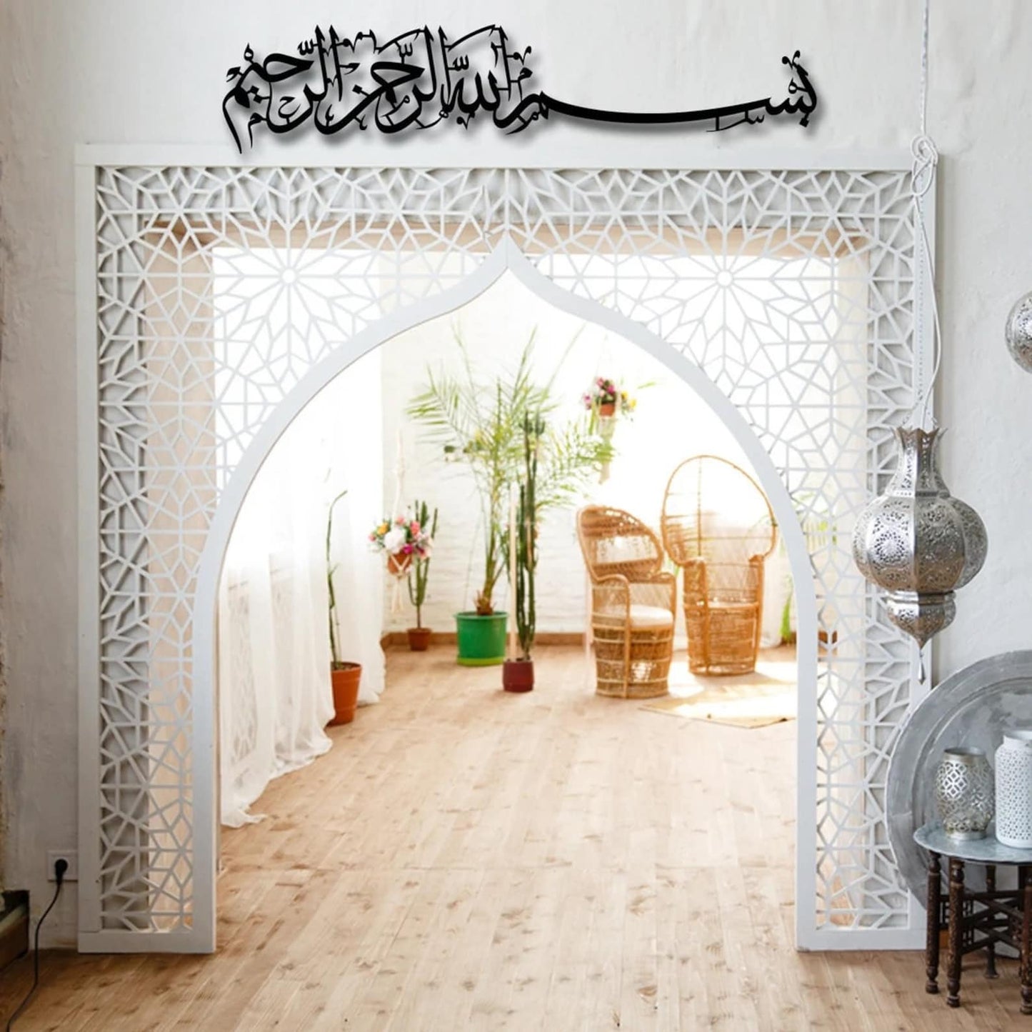 Bismillah Wall Art - Al Marwati Decor