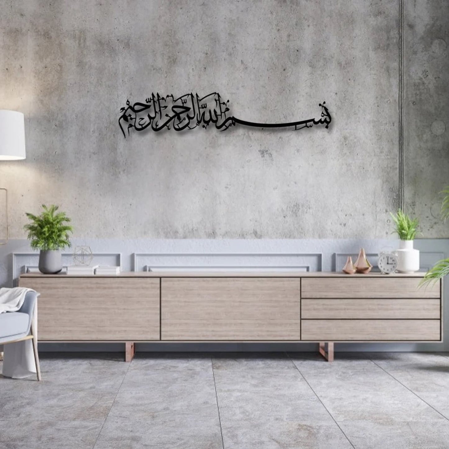 Bismillah Wall Art - Al Marwati Decor