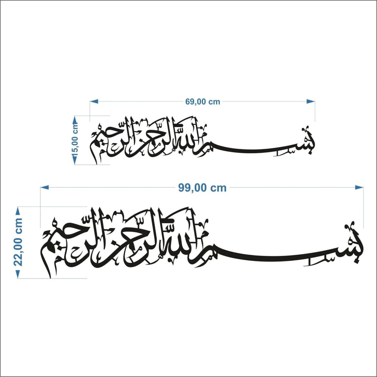 Bismillah Wall Art - Al Marwati Decor