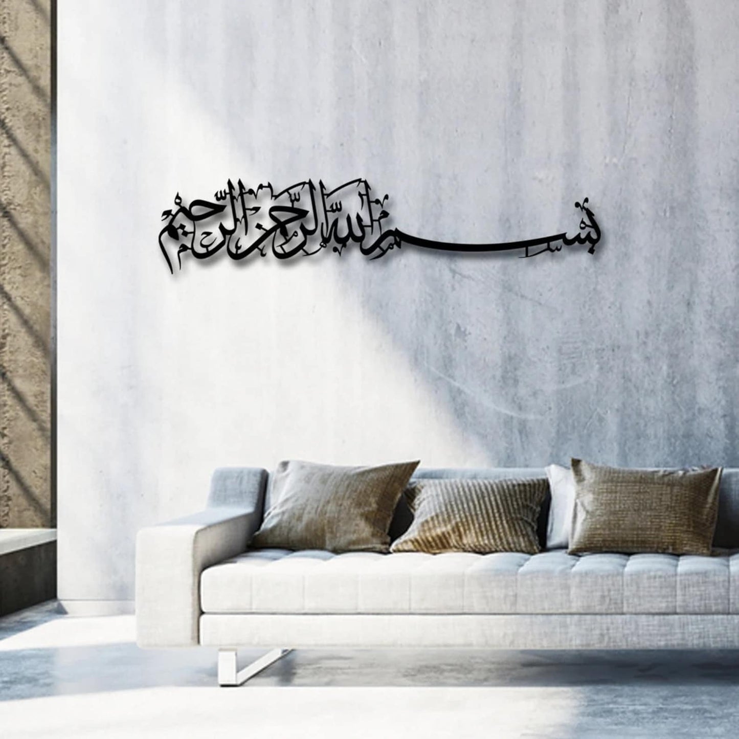 Bismillah Wall Art - Al Marwati Decor