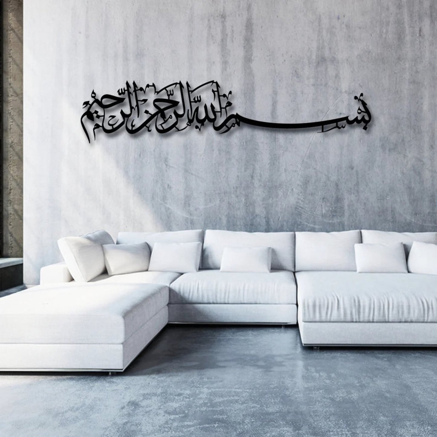 Bismillah Wall Art - Al Marwati Decor