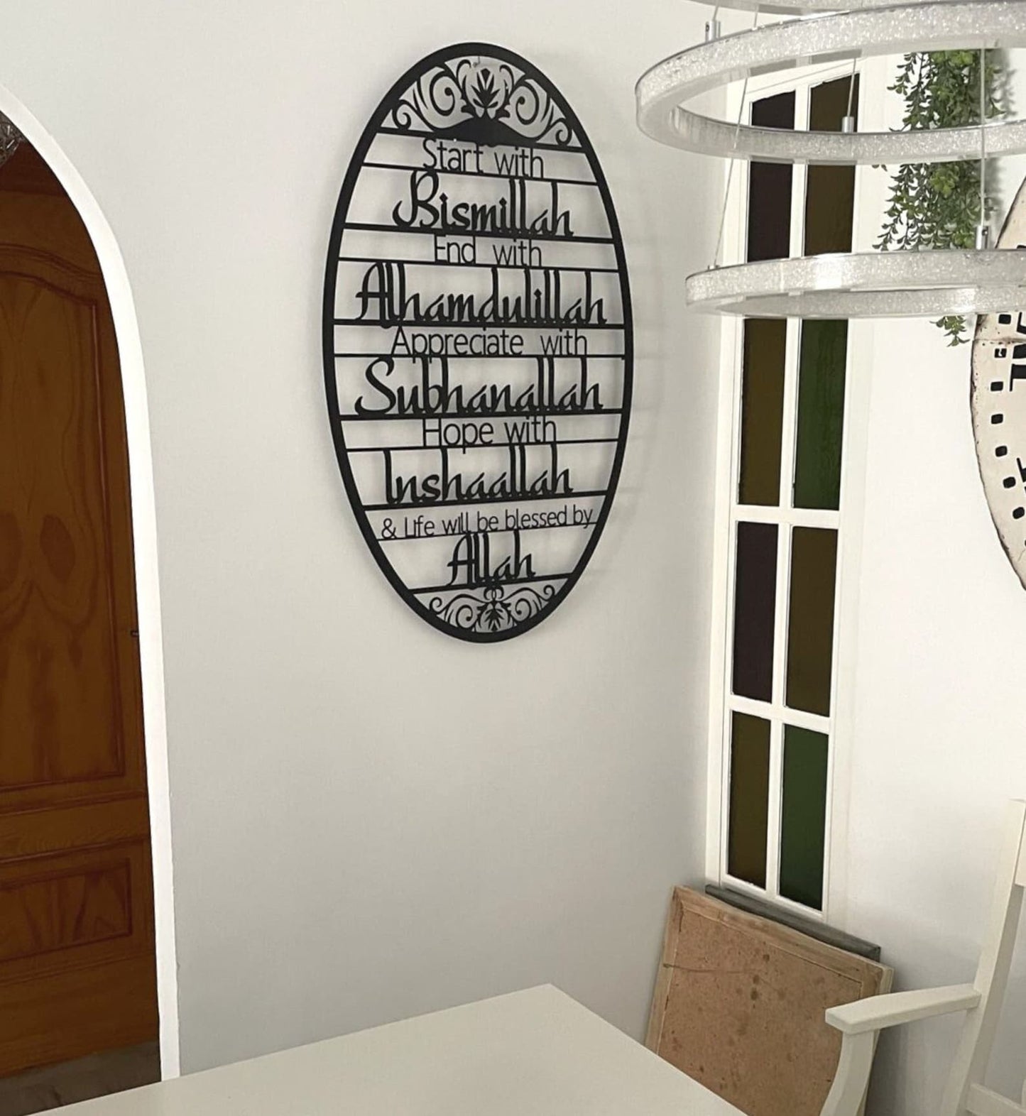 Start With Bismillah Acrylic / Metal Islamic Wall Art, Ramadan Decor - Matel - Al Marwati Decor