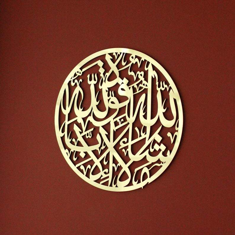 MashaAllah La Quwata - Acrylic Frame - Al Marwati Decor