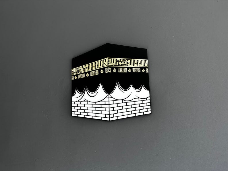 3D Kaaba Islamic Wall Art, Islamic Home Decor - Al Marwati Decor