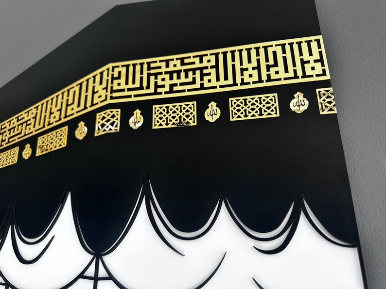 3D Kaaba Islamic Wall Art, Islamic Home Decor - Al Marwati Decor