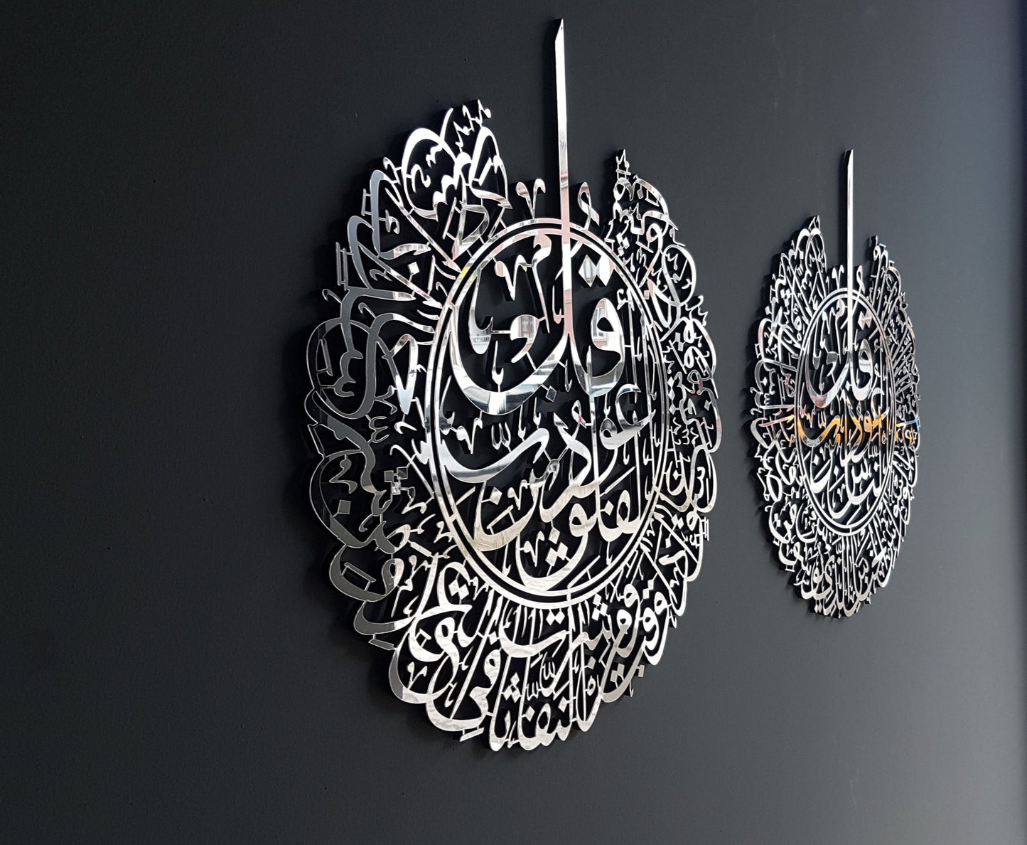 Surah Al-Nâs and Surah Al-Falaq Islamic Wall Art Set of 2 - Al Marwati Decor