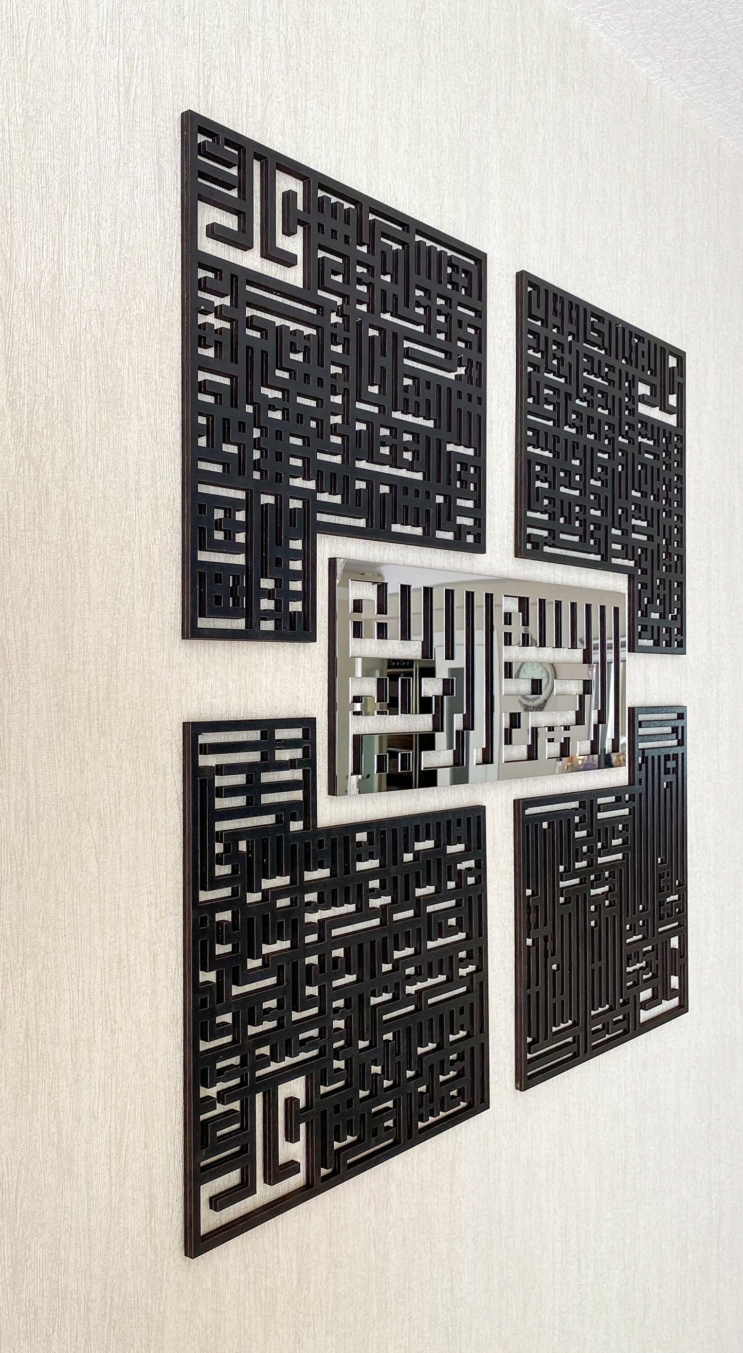 4 Quls Kufic Basmala, Surah Al-Falaq, An-Nas, Al-Ikhlas, Al Kafirun Acrylic/Wooden Wall Art - Al Marwati Decor