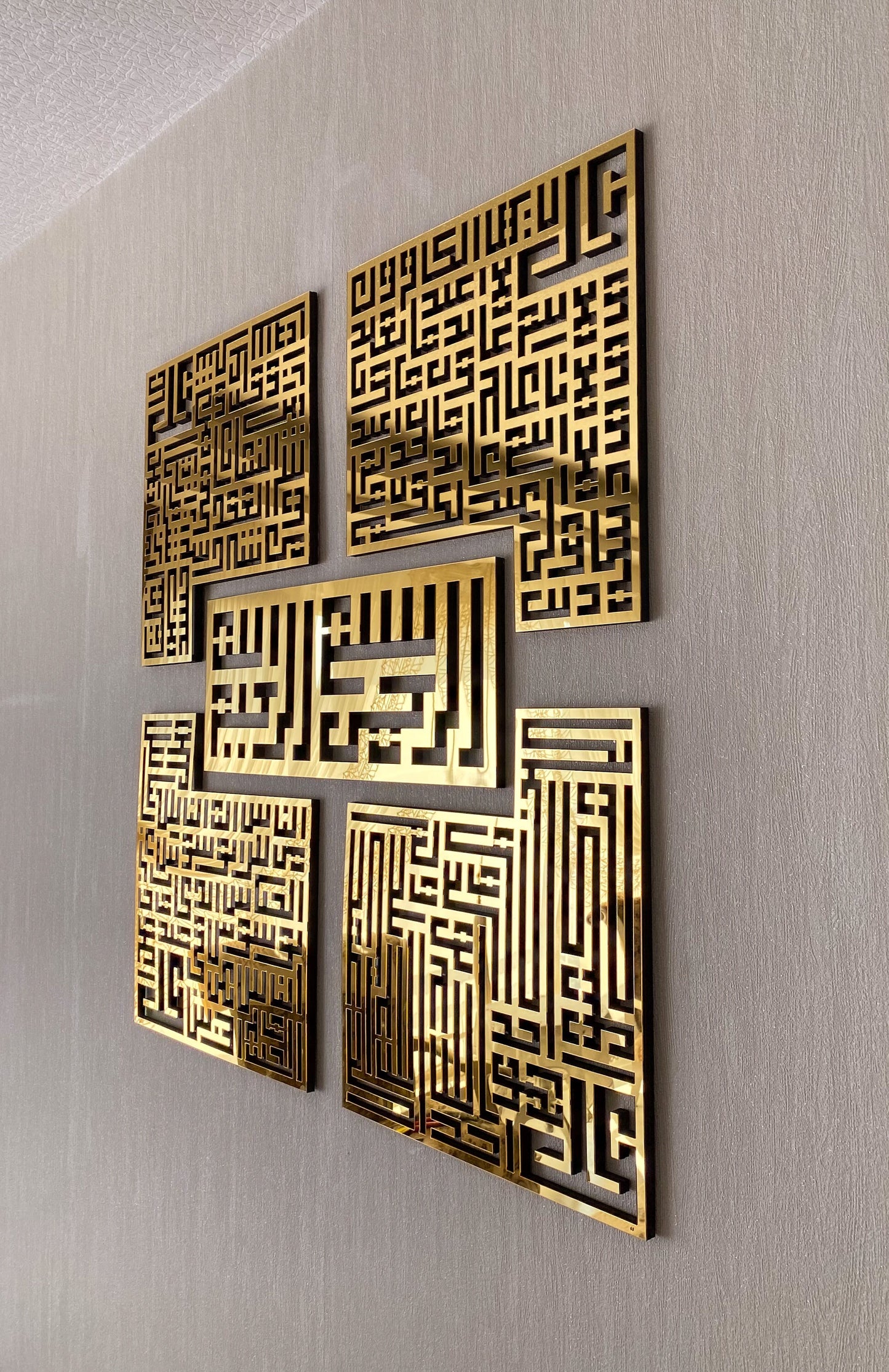 4 Quls Kufic Basmala, Surah Al-Falaq, An-Nas, Al-Ikhlas, Al Kafirun Acrylic/Wooden Wall Art - Al Marwati Decor