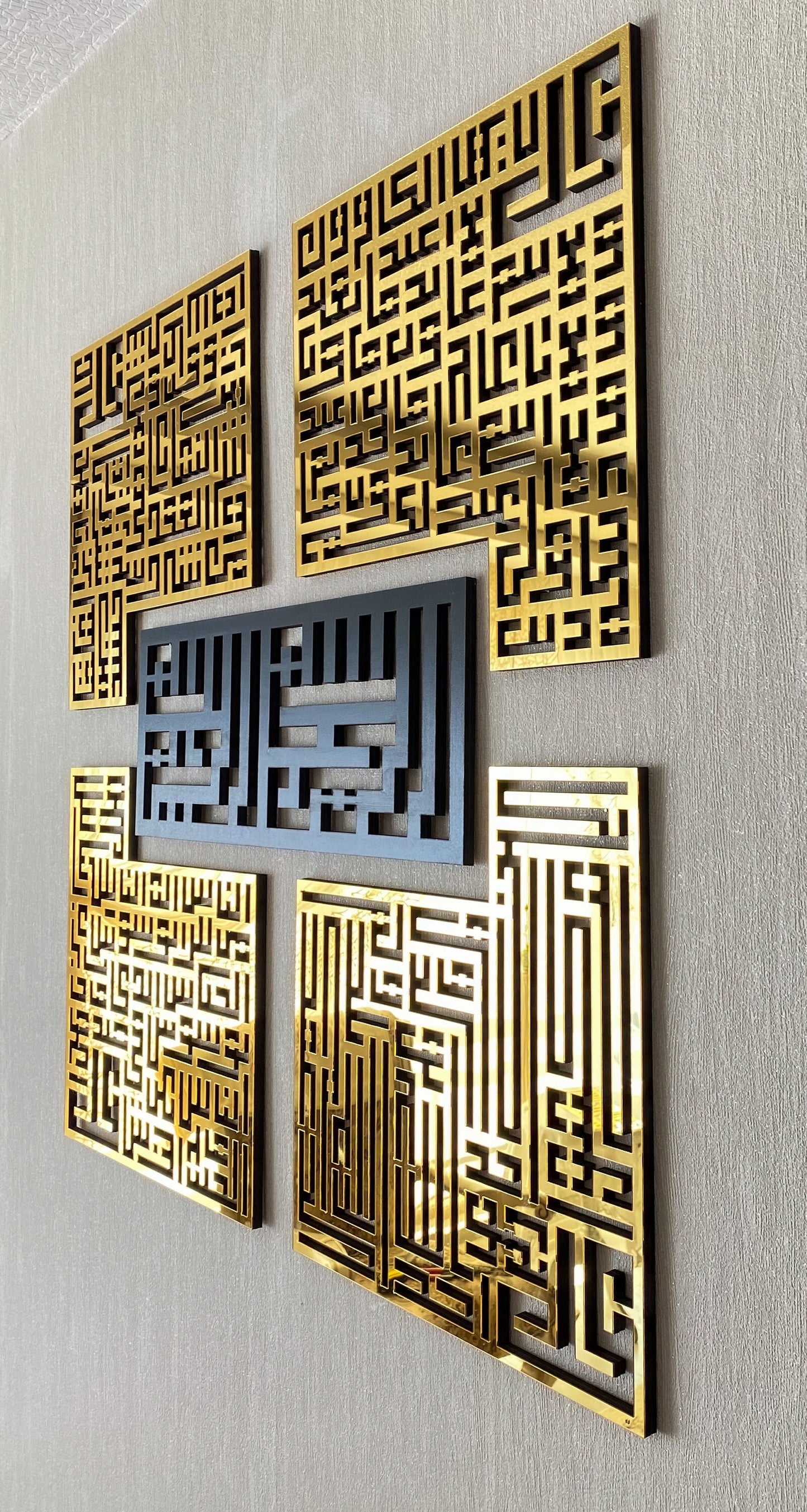 4 Quls Kufic Basmala, Surah Al-Falaq, An-Nas, Al-Ikhlas, Al Kafirun Acrylic/Wooden Wall Art - Al Marwati Decor