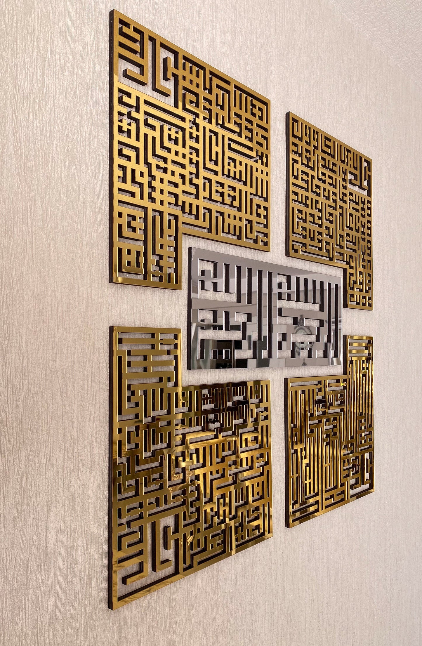 4 Quls Kufic Basmala, Surah Al-Falaq, An-Nas, Al-Ikhlas, Al Kafirun Acrylic/Wooden Wall Art - Al Marwati Decor
