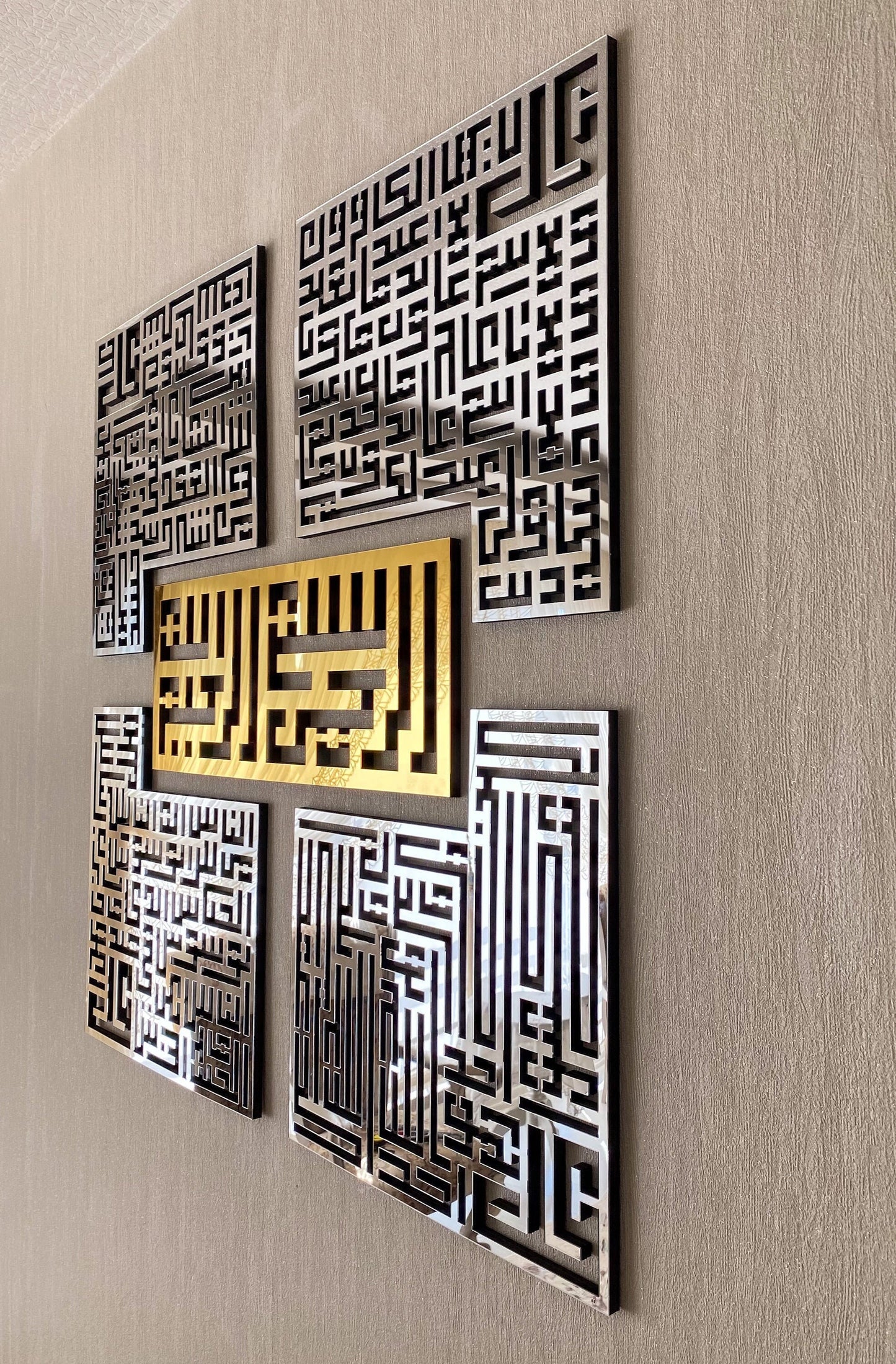 4 Quls Kufic Basmala, Surah Al-Falaq, An-Nas, Al-Ikhlas, Al Kafirun Acrylic/Wooden Wall Art - Al Marwati Decor