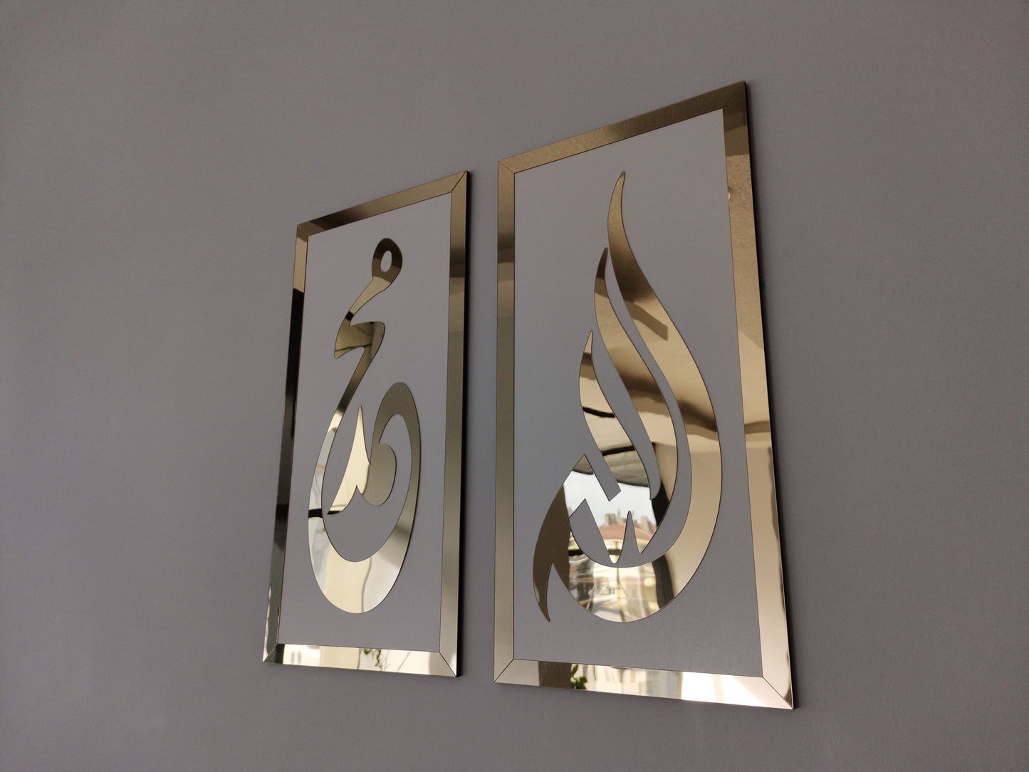 First Kalima, Allah(swt) , Mohammad (pbuh), Islamic wall art - Al Marwati Decor