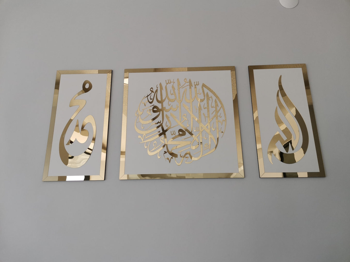 First Kalima, Allah(swt) , Mohammad (pbuh), Islamic wall art - Al Marwati Decor