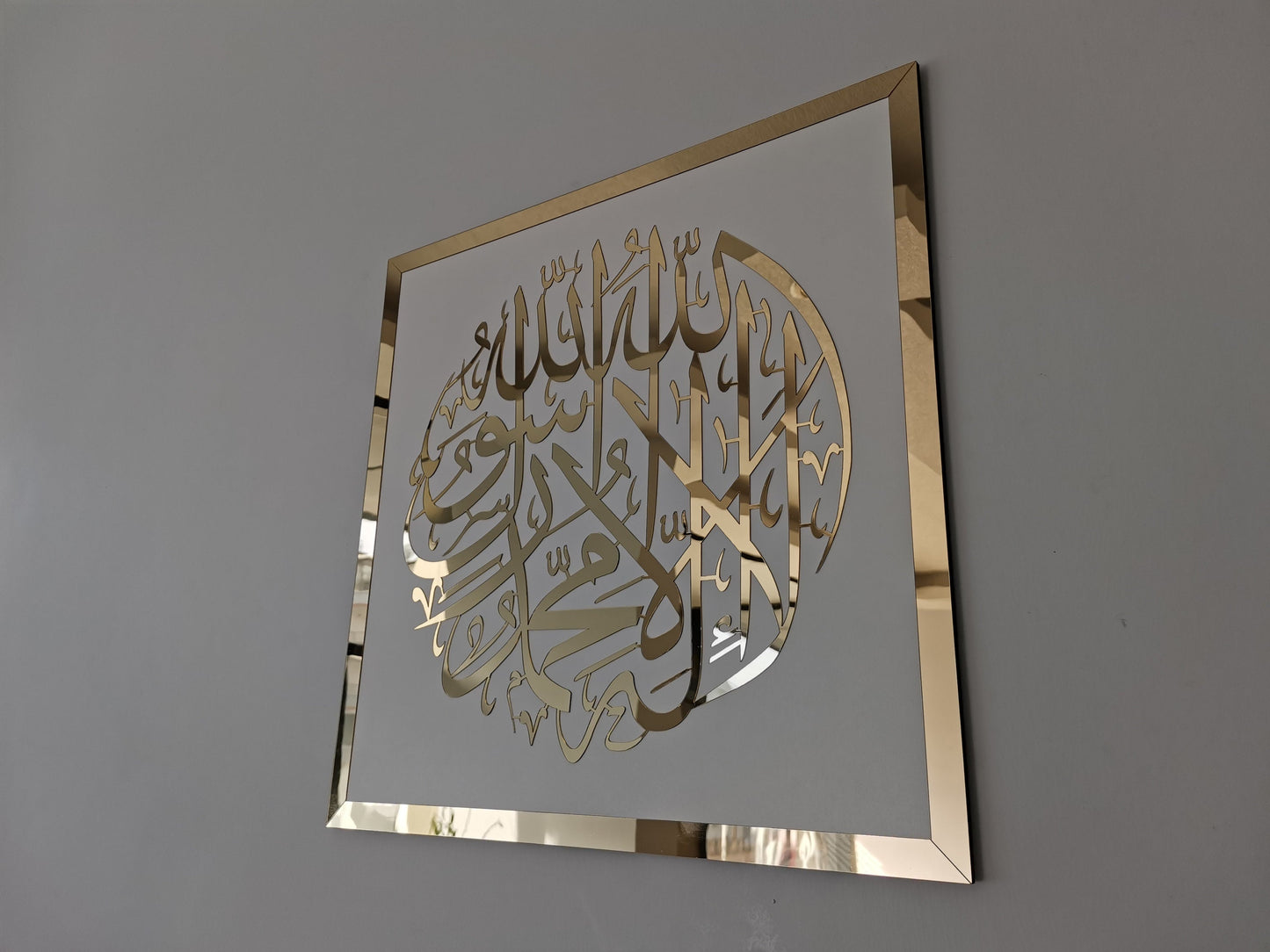 First Kalima, Allah(swt) , Mohammad (pbuh), Islamic wall art - Al Marwati Decor