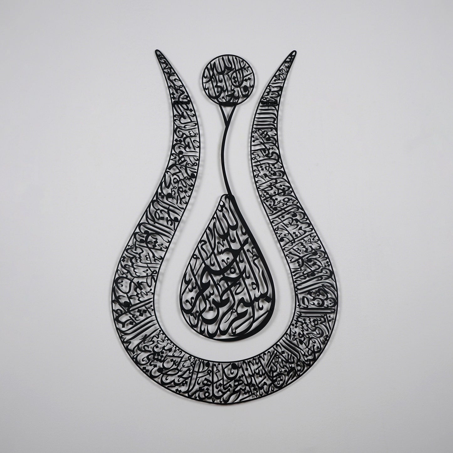 Ayatul Kursi Tulip Shaped Shiny Color Islamic Acrylic Wall Art - Al Marwati Decor