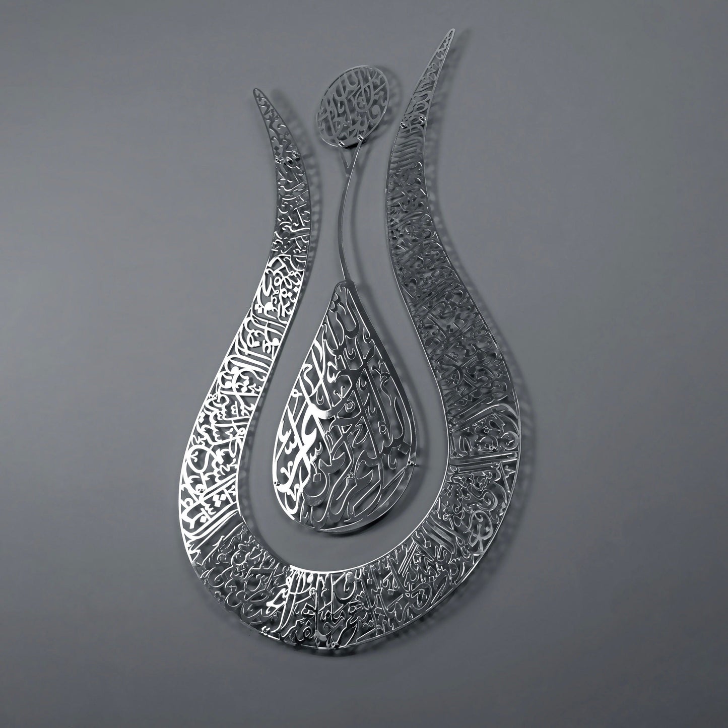 Ayatul Kursi Tulip Shaped Shiny Color Islamic Acrylic Wall Art - Al Marwati Decor