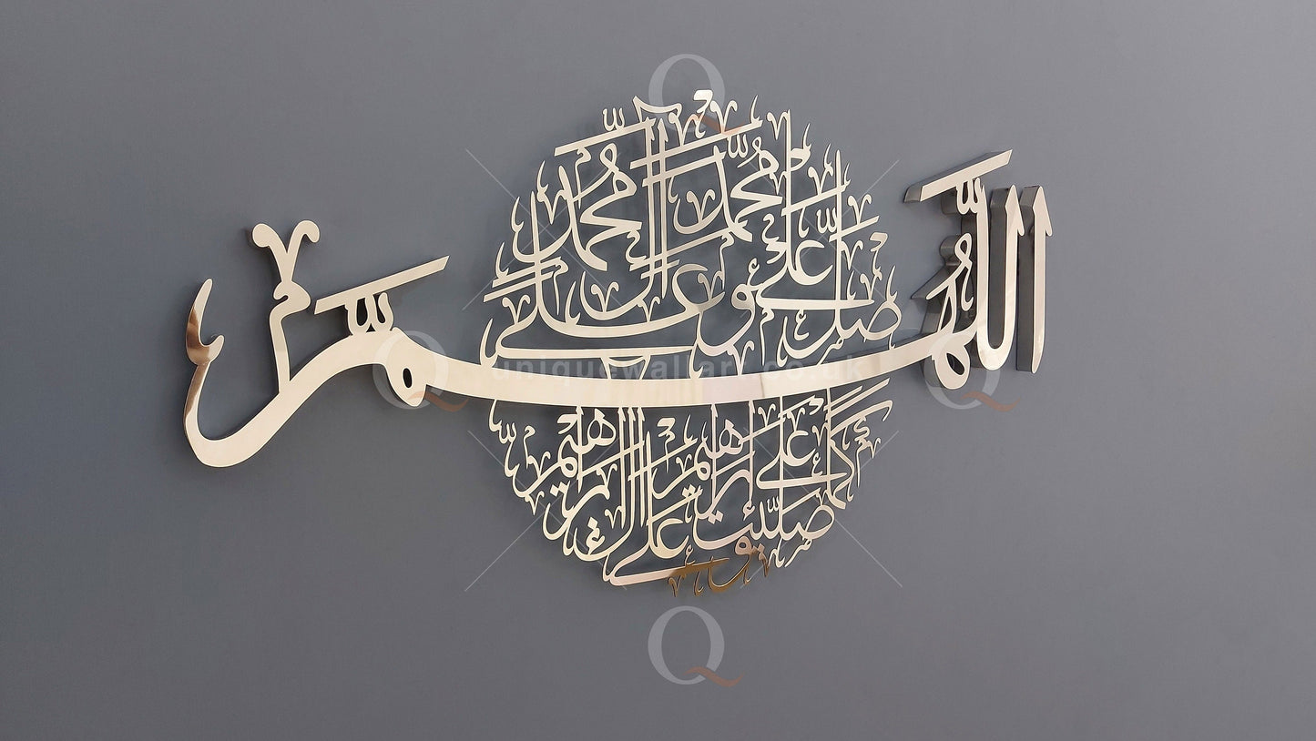 Darood shareef darood e ibrahim islamic wall art 3D Wall art - Al Marwati Decor