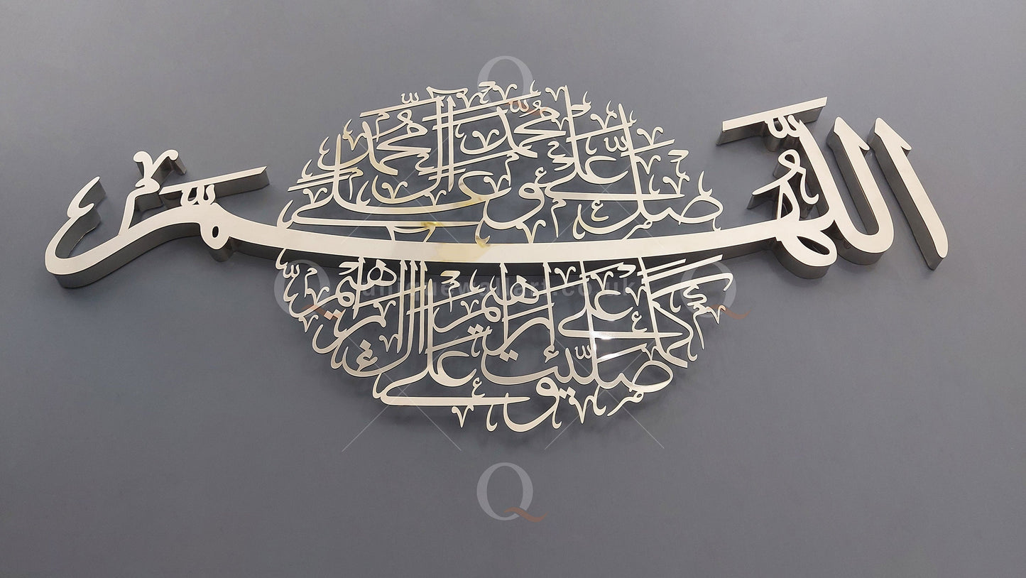 Darood shareef darood e ibrahim islamic wall art 3D Wall art - Al Marwati Decor