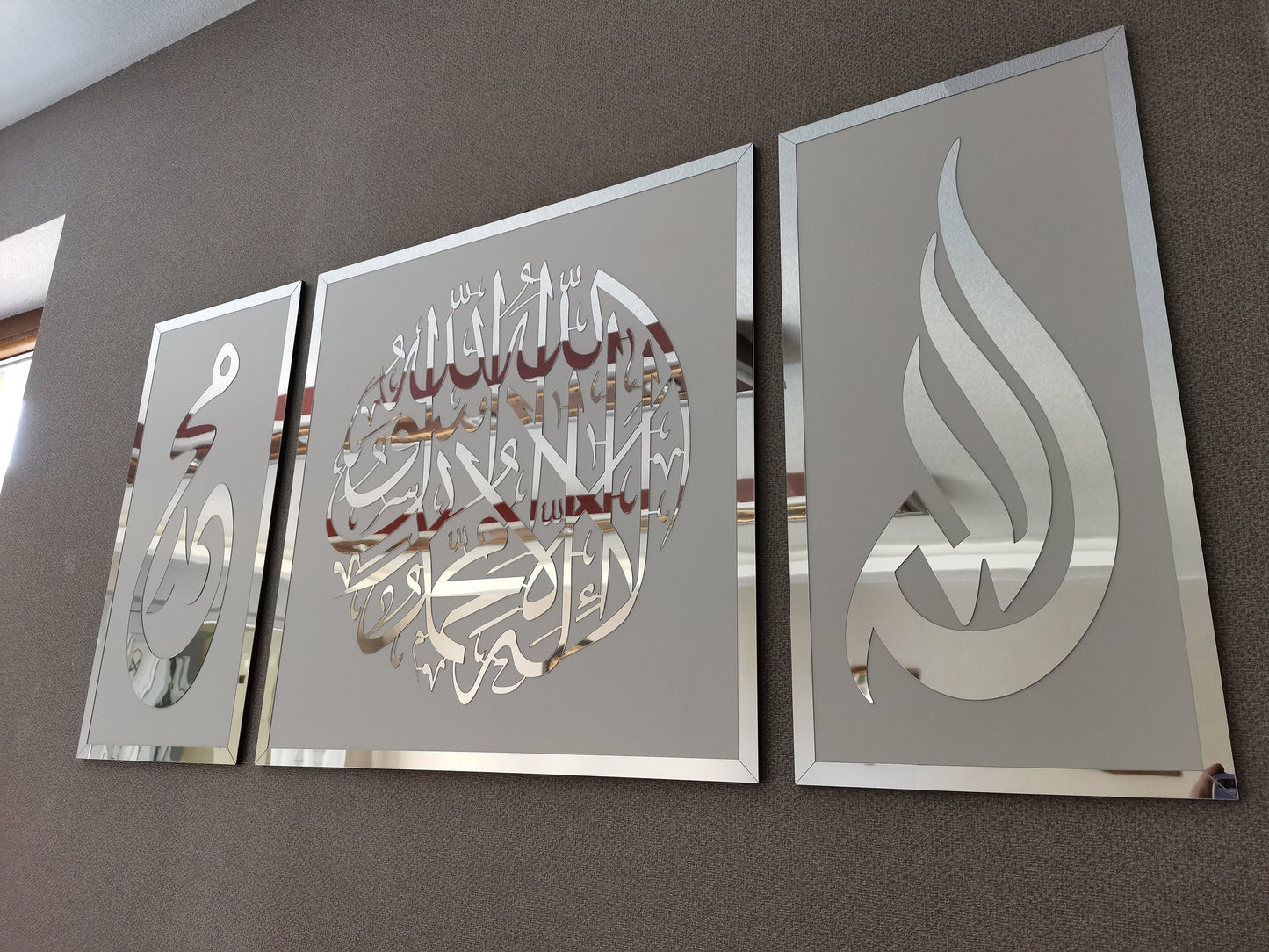 First Kalima, Allah(swt) , Mohammad (pbuh), Islamic wall art - Al Marwati Decor