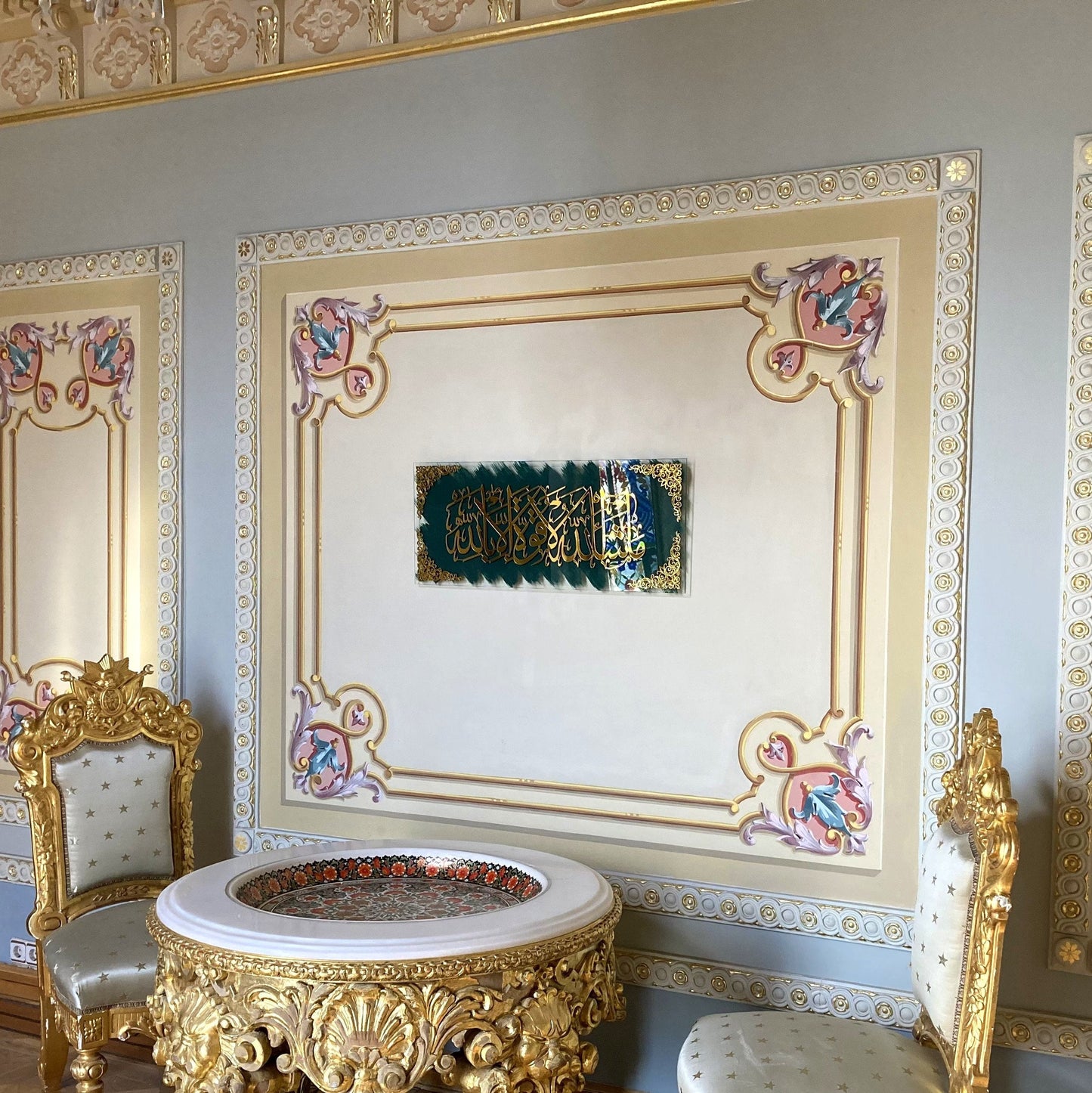 Islamic Mashallah La Quwwata Illa Billah Wall Art - Al Marwati Decor